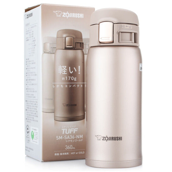Zojirushi Stainless Steel Vacuum Bottle, 360ml, Cinnamon Gold (SM-SA36-NM)