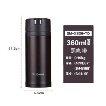 Zojirushi Stainless Steel Vacuum Insulated Bottle, 0.36L (SM-XB36-TD)
