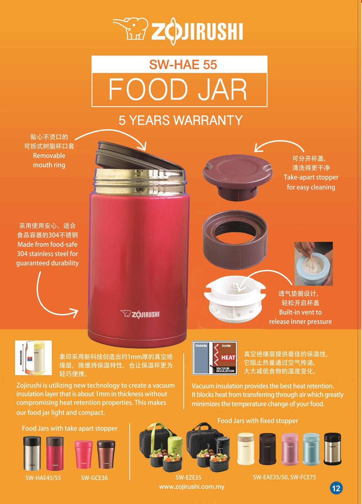 Zojirushi Stainless Steel Food Jar, 550ml, Cherry Red (SW-HAE55 RM)