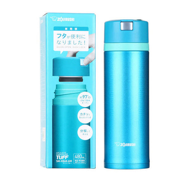 Zojirushi Stainless Steel Vacuum Insulated Bottle, 0.48L, Marine Blue (SM-XB48-AM)
